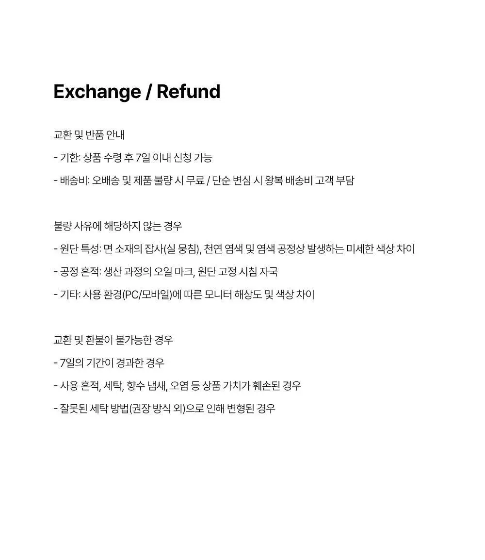 [레이지지] 하우 레이지 오프숄더 티셔츠 (4색상) 상세페이지 44